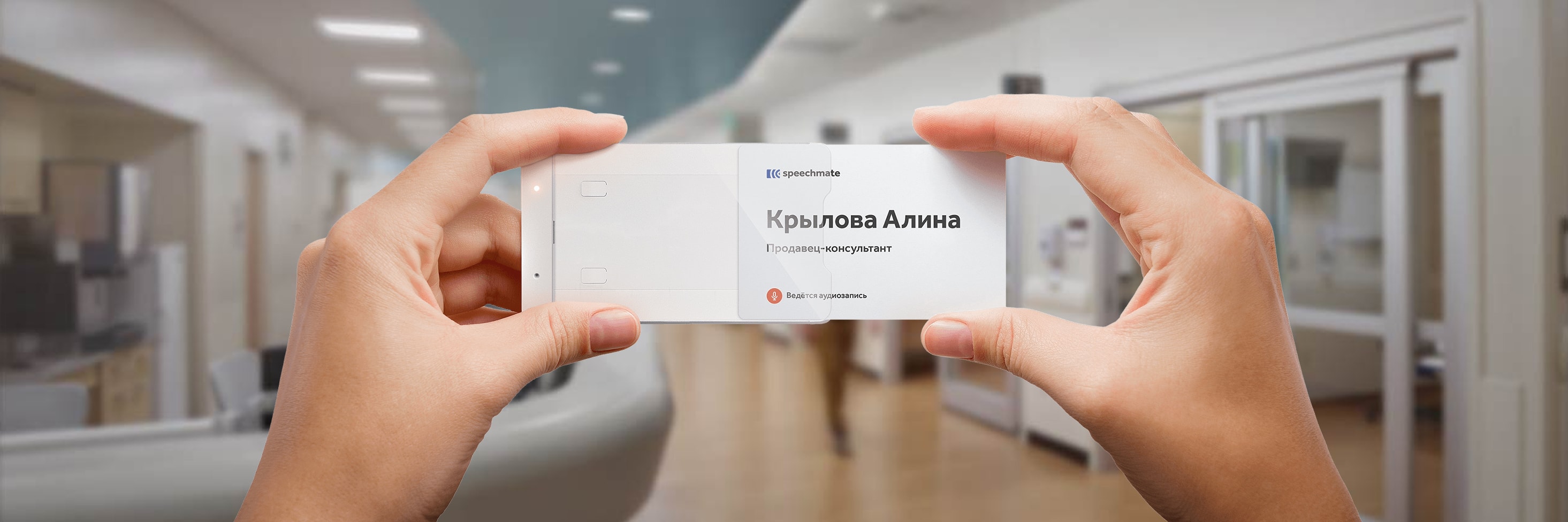 Планшет KVADRA_T