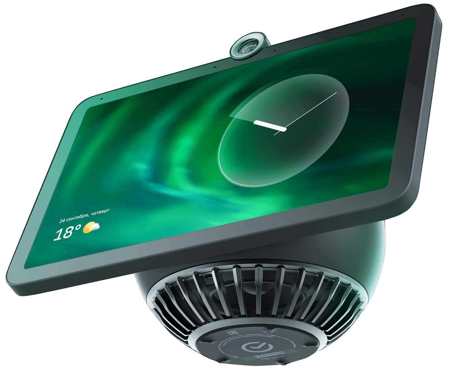 SberPortal image